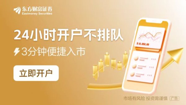 股票杠杆平台排行 “85后”男子 操纵股票细节曝光！成交超20亿元 盈利逾千万元